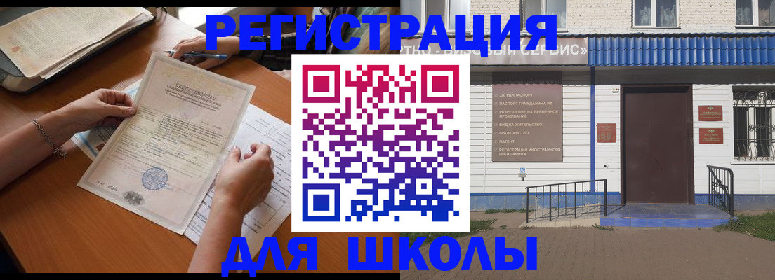 прописка для кредита в Углегорске