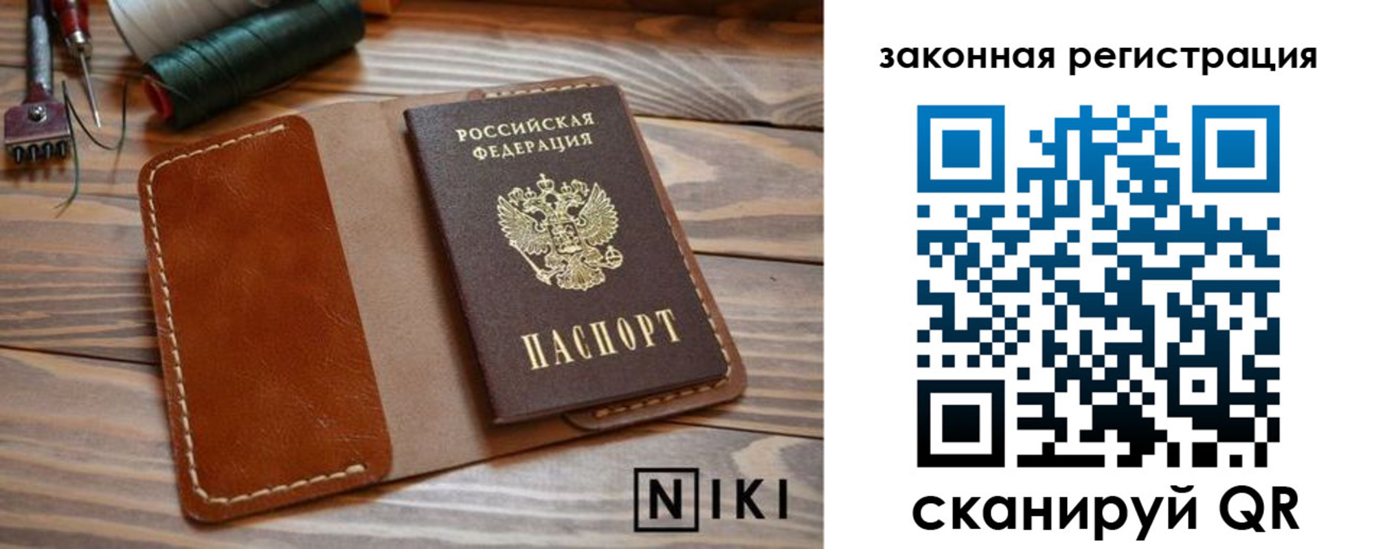 прописка в квартире в Углегорске