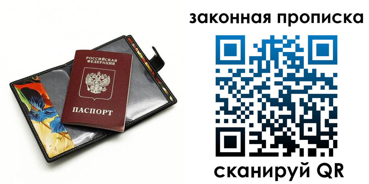 регистрация для школы в Углегорске